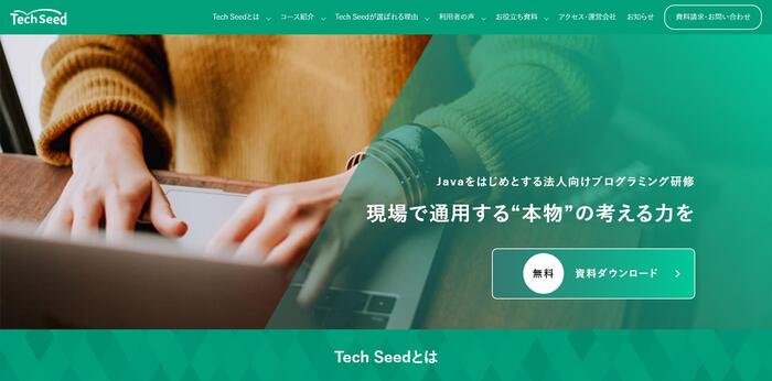Tech Seed