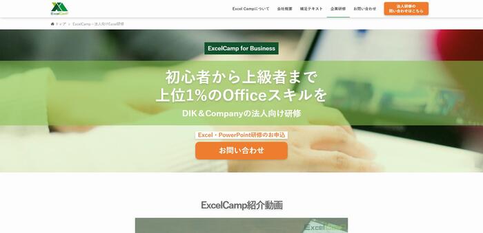 株式会社DIK＆Company