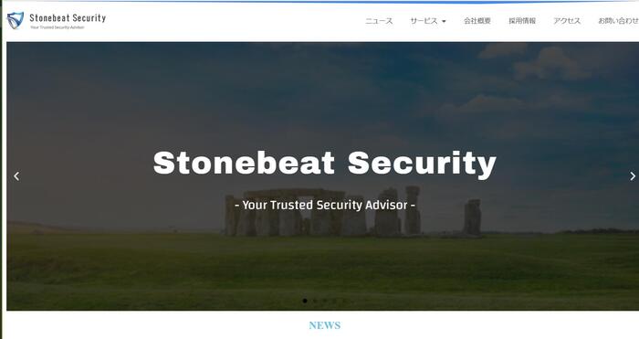 Stonebeat Security