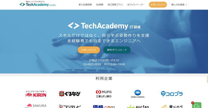 Tec Academy